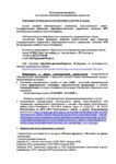 3D-моделирование и 3D-печать на уроках технологии 3D-моделирование и 3D-печать на уроках технологии